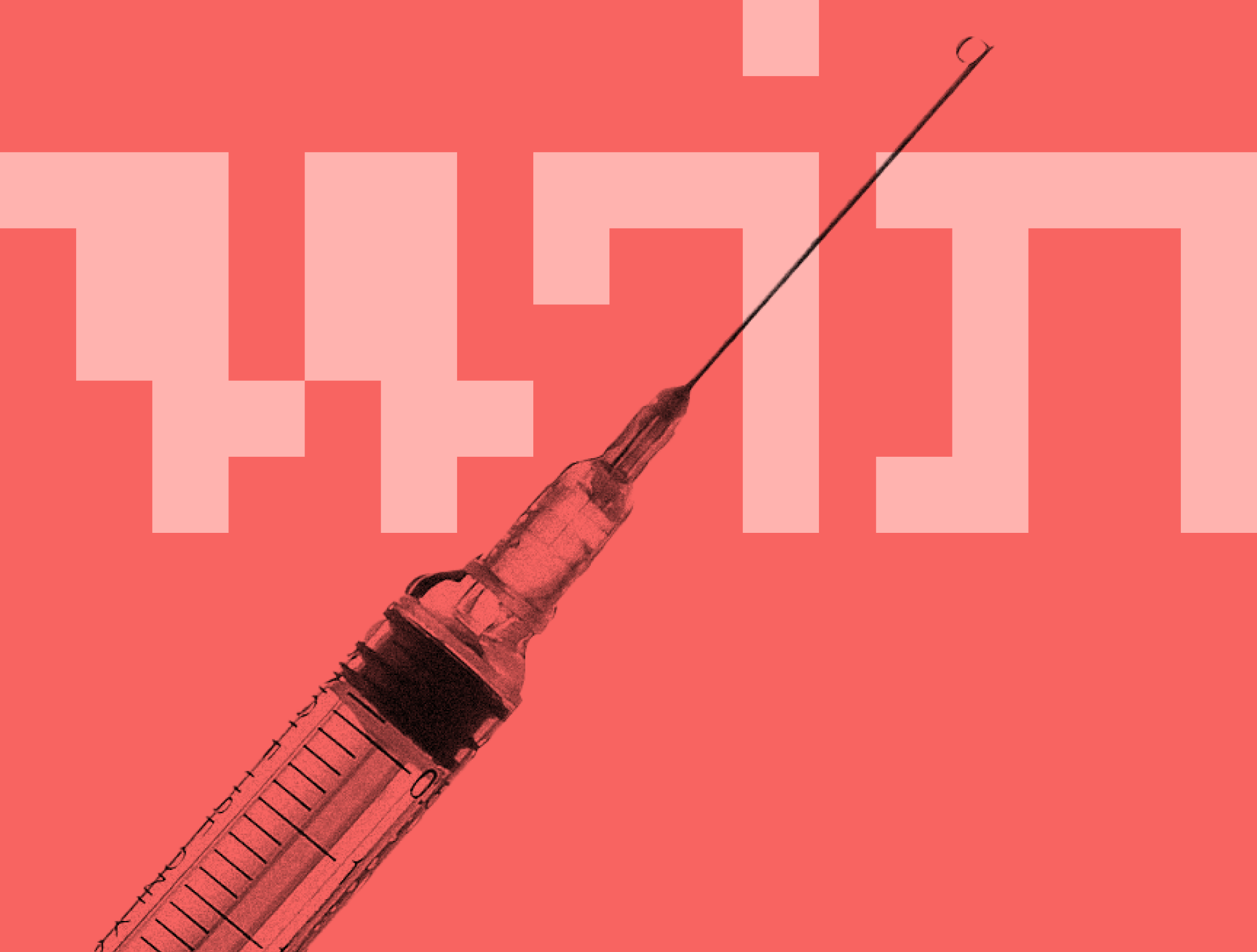 A needle on a colourful background